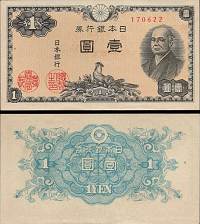 *1 Jen Japonsko 1946, P85a UNC - Kliknutím na obrázok zatvorte -